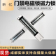 包邮 门禁电磁锁 暗装 智能标准双门280KG电控磁吸磁力锁180KG嵌入式