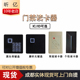 包邮 W34门禁读头 WG26 ID卡IC卡门禁读卡器键盘一体机门禁刷卡器