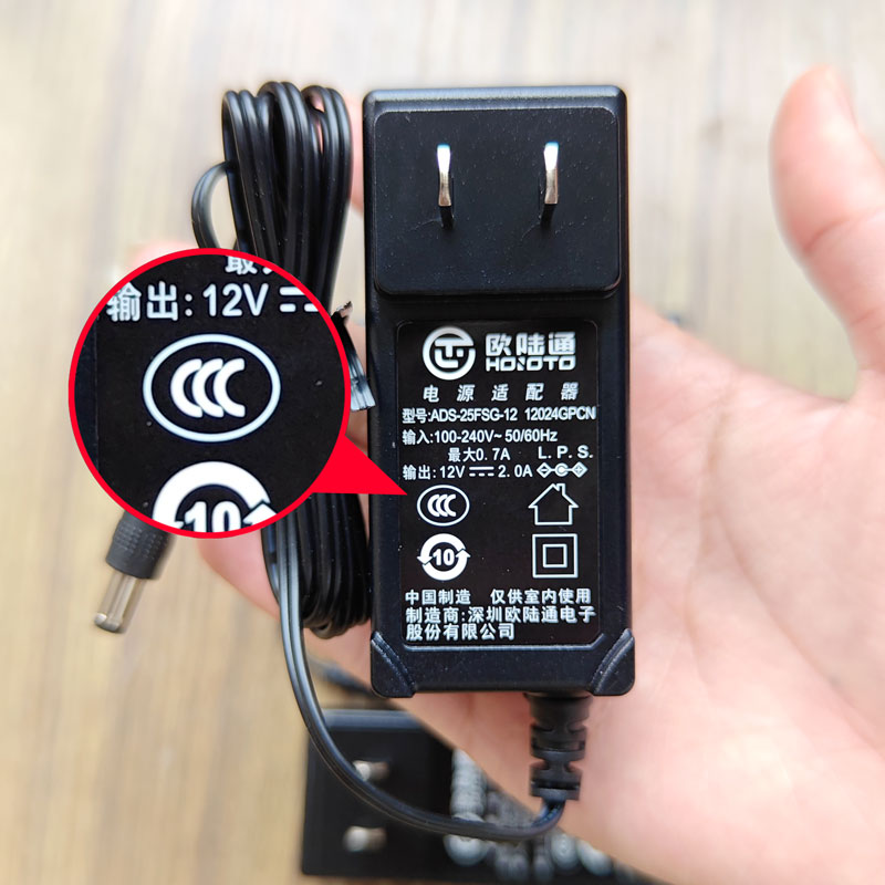 门禁电源适配器12V2A欧路通