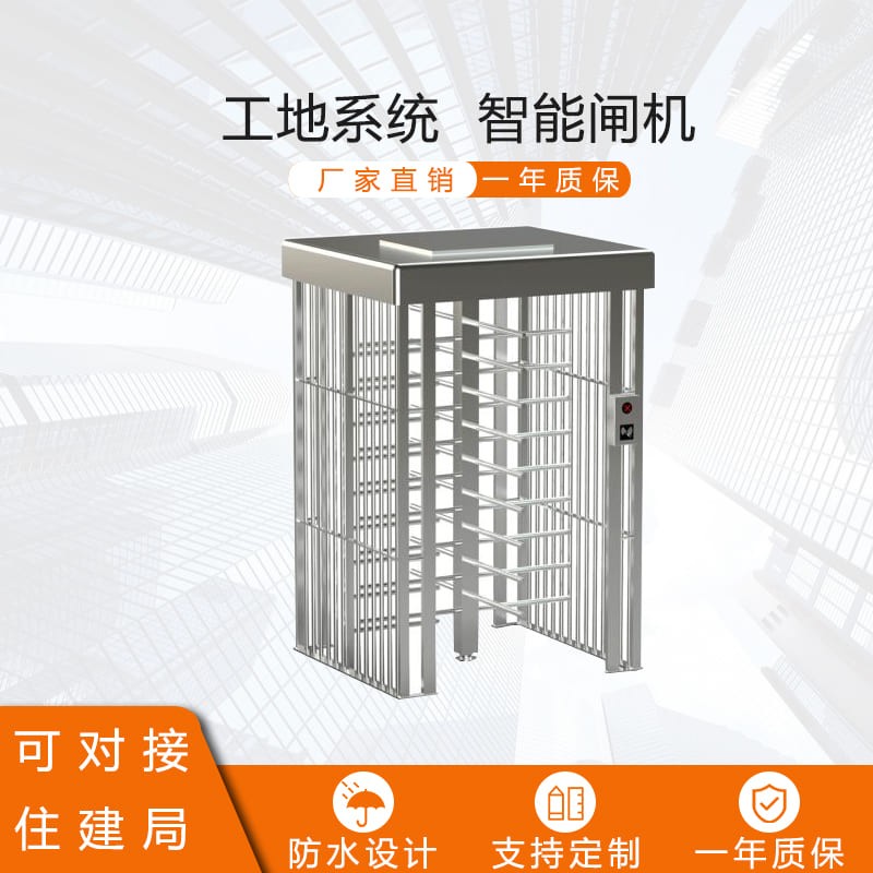 昕亿人行通道门禁实名制双向通道