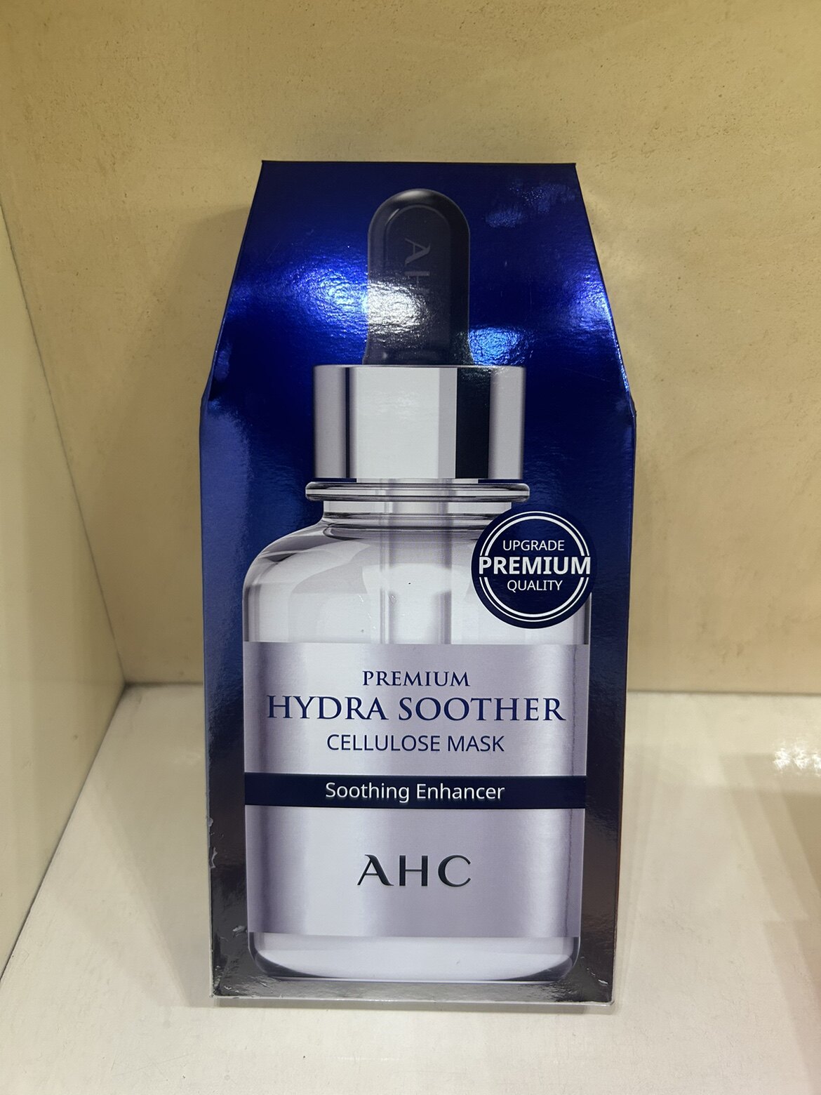 Ahc新款3代玻尿酸补水面膜熬夜缺水脱皮敏感肌肤可用锁水保湿蚕丝