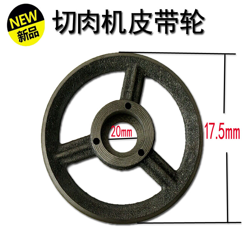厂家直销商用电动切片不锈钢图片