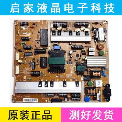 成色新~原装三星 UA55F7500BJ电源板BN44-00633B L55F2P_DDY 测好