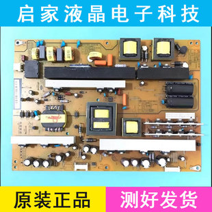 4MB 原装 65U3C电源板HSL60D 65S1 XR7.820.496测好 UD65D60001