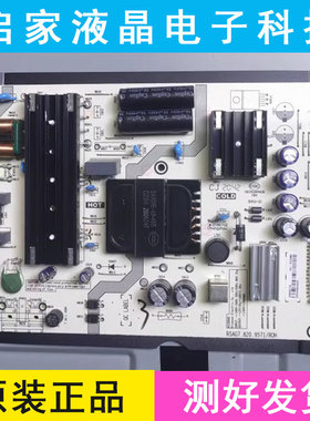 原装海信55E4F 55E4F 55E5F55U6900C 50A7F电源板RSAG7.820.9571