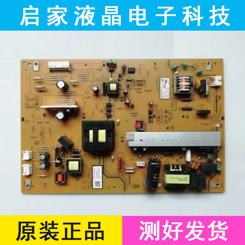 原装 索尼KDL-46EX650 电源板 1-886-370-11/12 APS-322(CH)