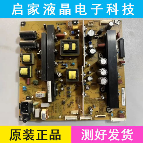 原装长虹3D51C2000 3D51C2080电源板XR7.820.241 R-HS280BX-5HF01