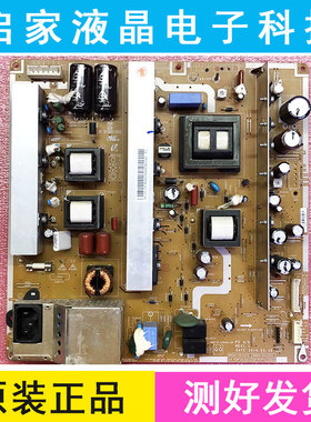 原装三星PS42C350B1电源板 BN44-00329A BN44-00330A PSPF301501A