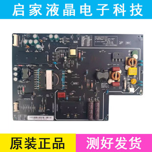 2FS02 原裝 PSLH191A01X 2FS01 AA電源板FSP195 小米L48M3 L55M2