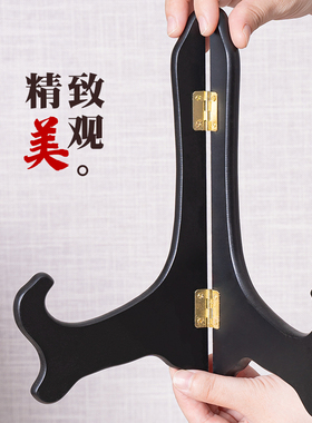 装饰盘盘子支架工艺品架子木架瓷盘普洱茶饼托架相框摆件展示架