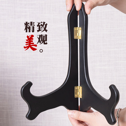 装饰盘支架工艺品鸡翅木普洱茶