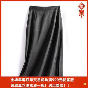 高端气质龟裂纹老料香云纱黑色半身裙2023新款真丝桑蚕丝百搭半裙
