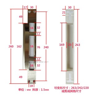 木门防盗门指纹锁配件锁槽锁盒导向片侧扣板锁边条衬板门框扣片
