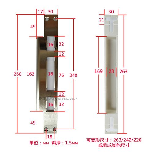 指纹锁配件侧扣边条衬板导向片