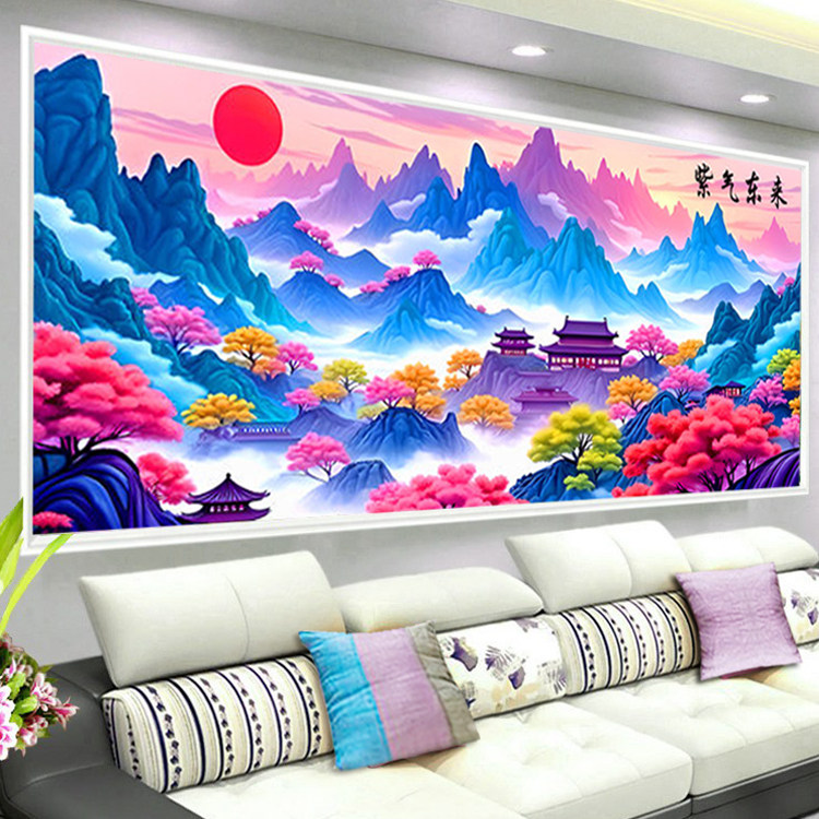 十字绣紫气东来新版客厅2025新款线绣大幅手工刺绣风景山水画满绣