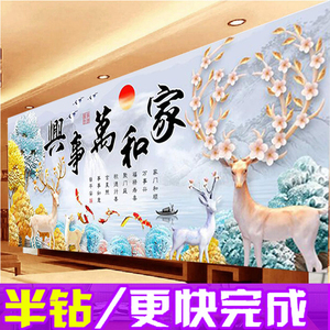 麋鹿风景画钻石画家和万事兴