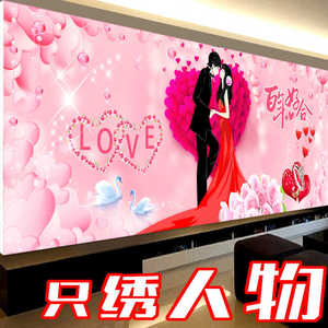 2024新款百年好合结婚十字绣实惠