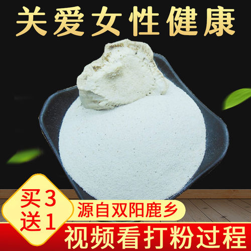 托盘关爱乳腺通用正品鹿角帽粉