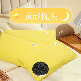 蚕沙枕头大人成人纯棉蚕沙枕保健护颈椎枕蚕粪蚕屎天然蚕砂助睡眠