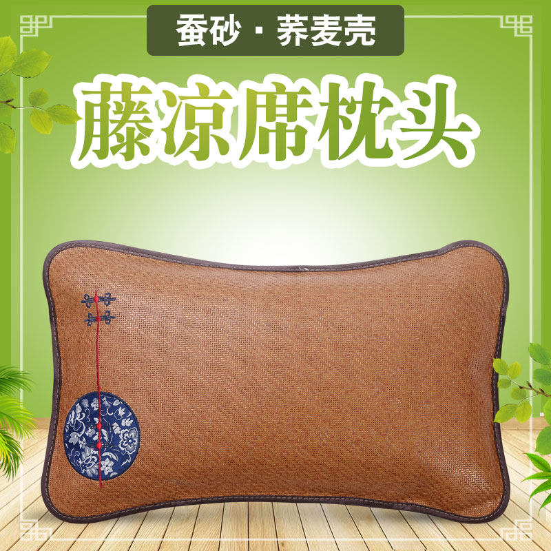 蚕沙全荞麦壳枕藤席带枕套单人夏季透气睡眠家用整头凉席低枕头