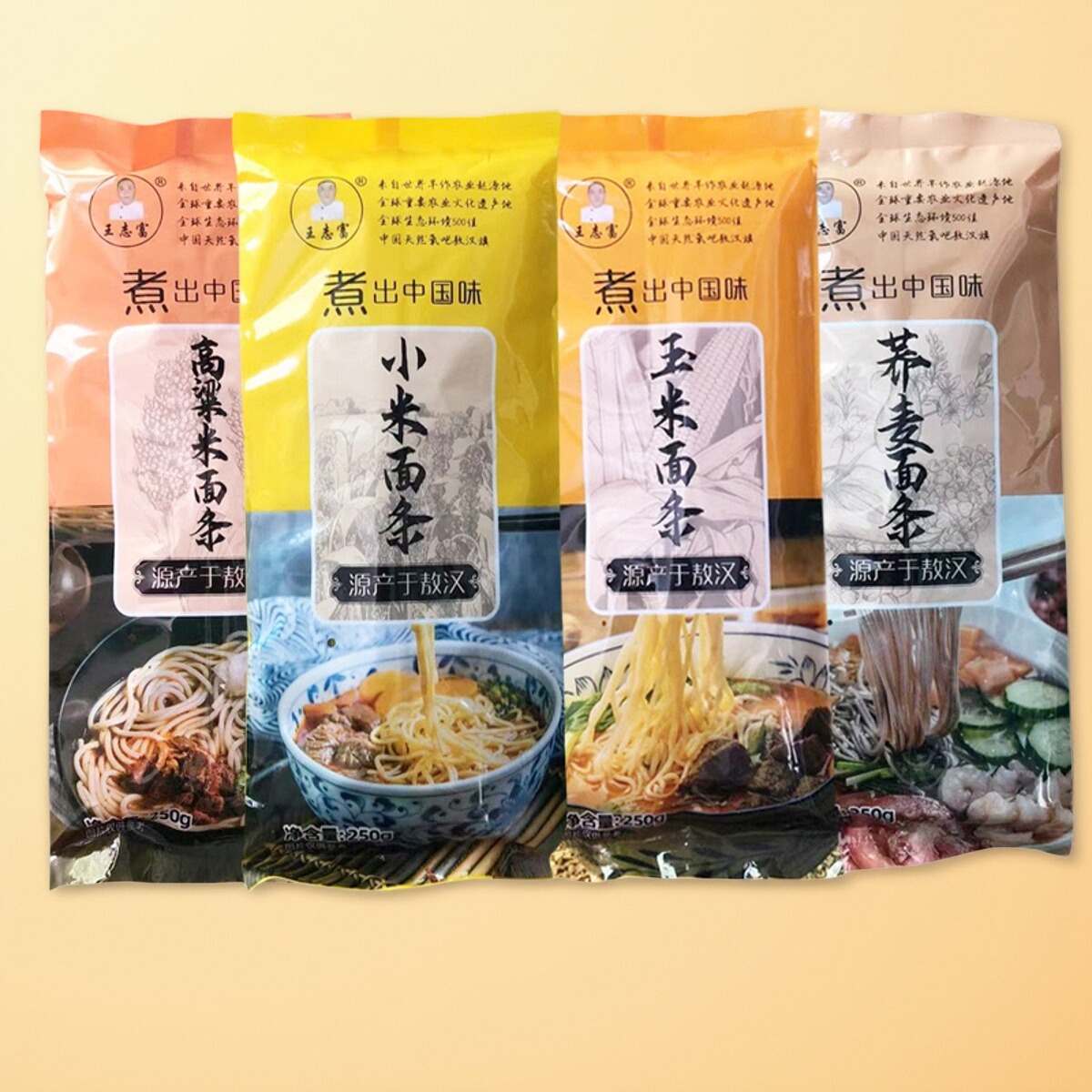 4袋内蒙敖汉特产小米面条荞麦面条玉米面条高粱面条杂粮粗粮早餐