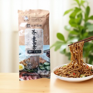 内蒙敖汉特产荞麦面条荞麦挂面主食面条杂粮粗粮面条营养早餐速食