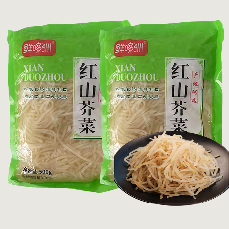 赤峰红山芥菜丝东北芥菜疙瘩咸菜丝不辣老式咸菜丝早餐下饭小菜