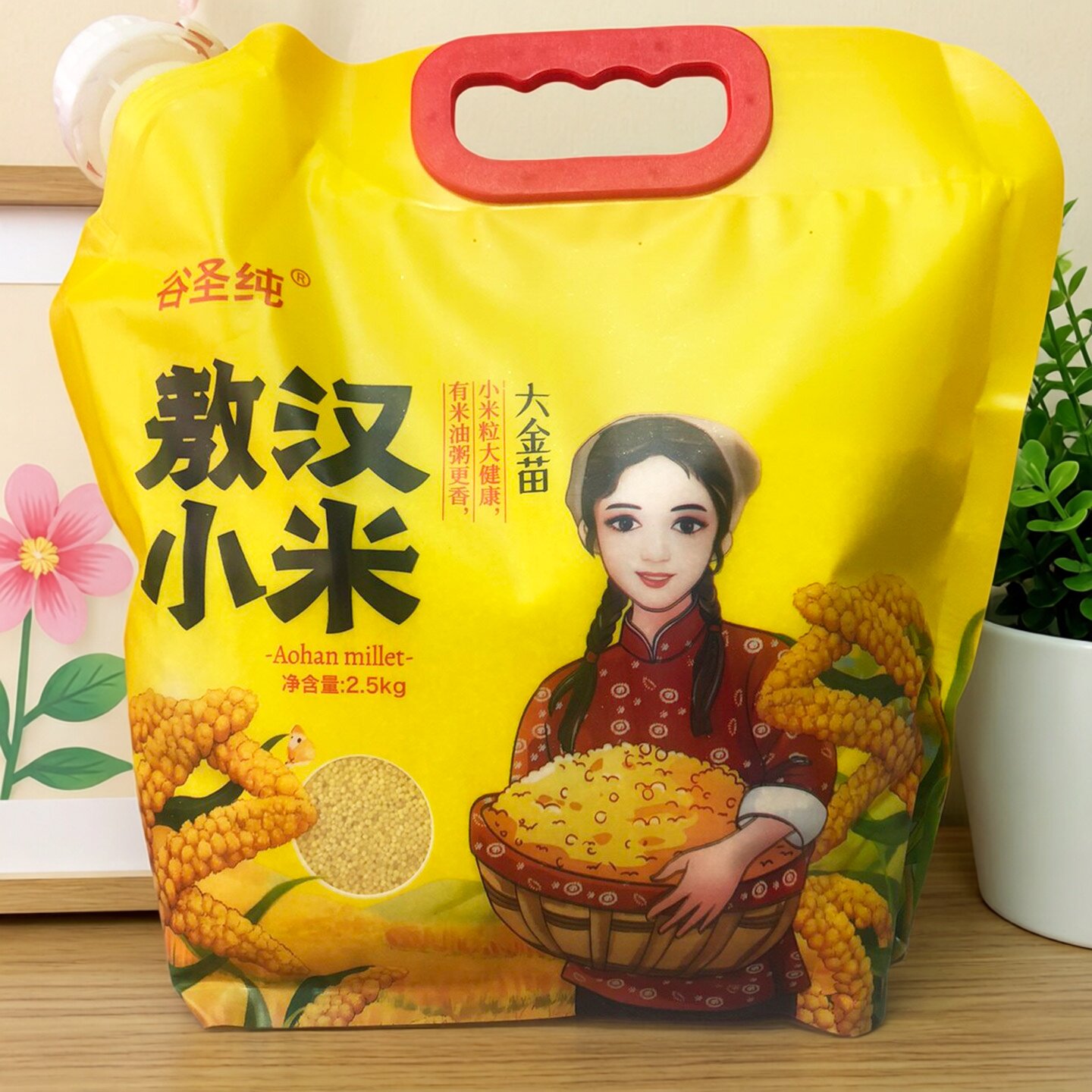 赤峰敖汉特产黄小米大金苗2.5kg