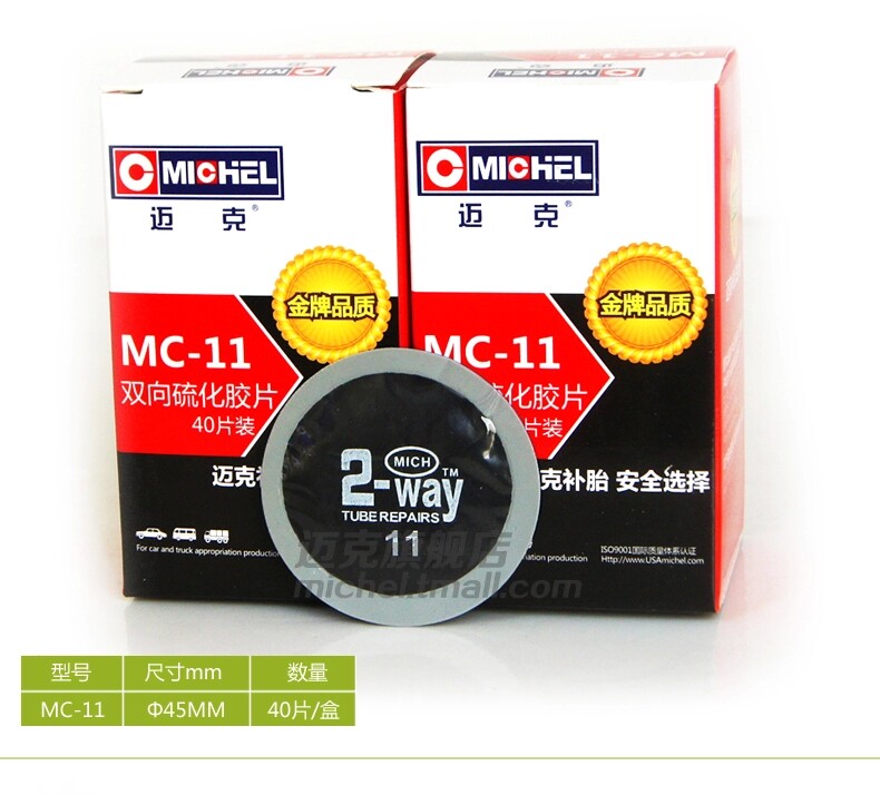 Kit de réparation vélo - Ref 2313999 Image 4