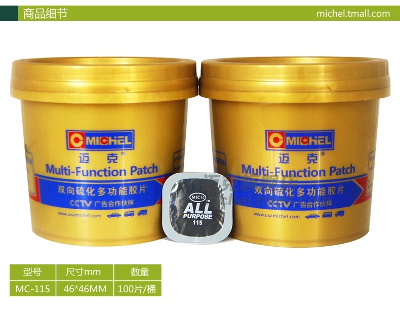 Kit de réparation vélo - Ref 2313999 Image 3