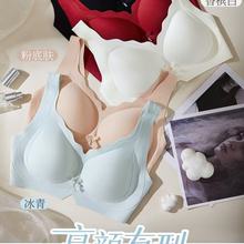 2件装依雪纷1121舒适聚拢不空杯提拉无痕内衣B中厚1.4宽肩带文胸