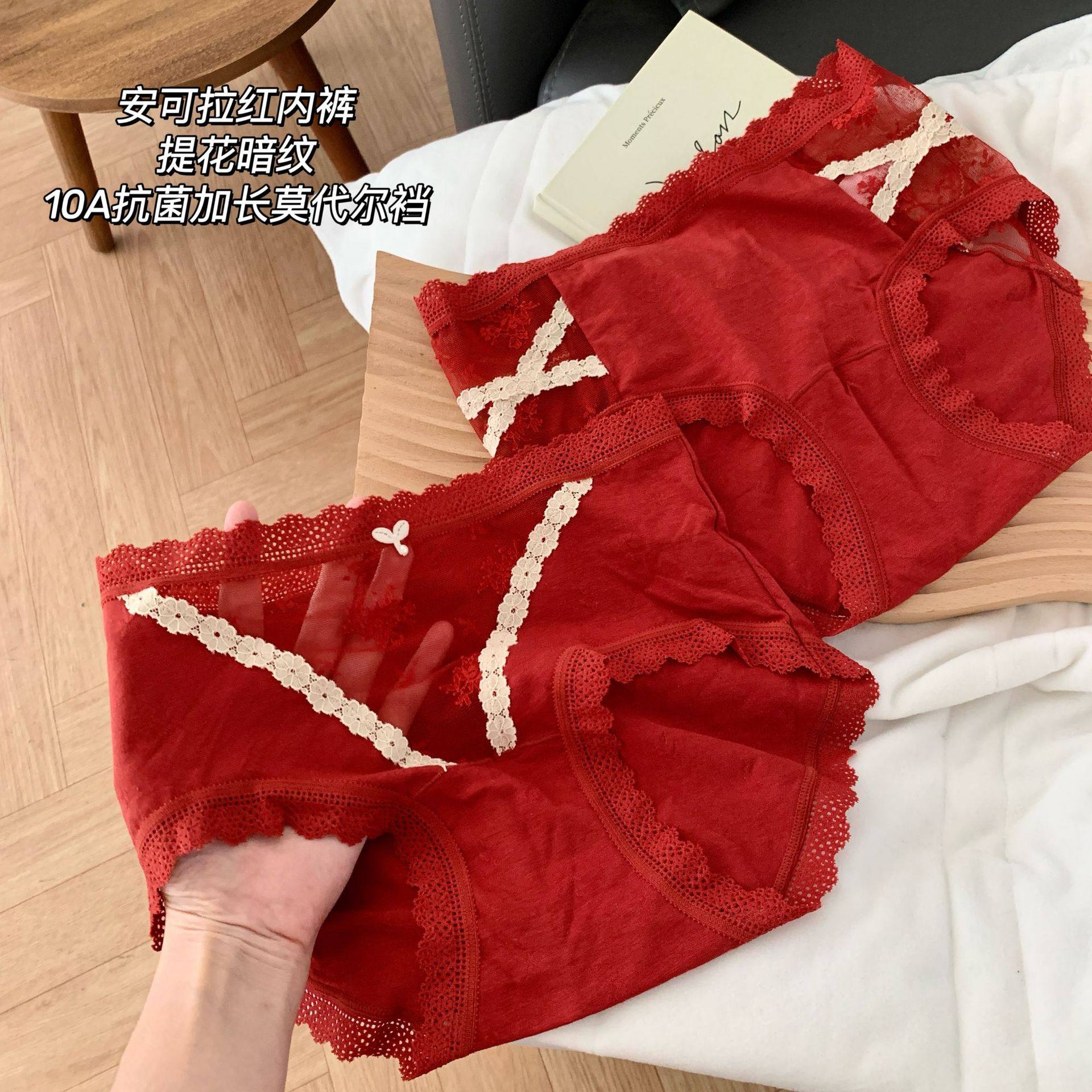 2条装中式轻奢暗纹本命年结婚红色内裤女士三角裤头中腰莫代尔棉,女士内衣/男士内衣/家居服,女三角裤,淘宝优惠券,粉丝福利购,淘宝优惠卷