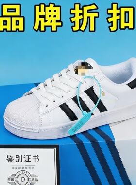 春秋新款贝壳头金标小白鞋男女款学生厚底白色百搭平底板鞋女2026