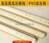 线3p2.3 自动模切啤机 反压线 线条 自动糊盒机 压痕条