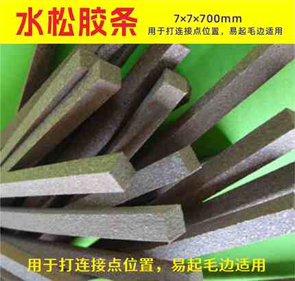 印刷模切用进口水松胶条木弹垫7*7*700mm800mm100条/盒软木防爆条