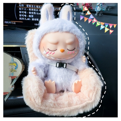 labubu安全座椅坐坐派对ob11bjd棉花娃娃玩偶车载汽车出风口装饰