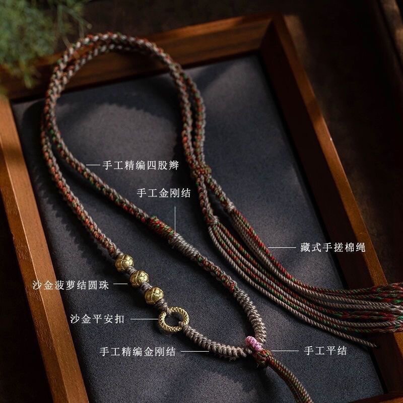 手工编织高端藏式唐卡挂绳吊坠绳子手搓棉线平安扣文玩挂件项链绳