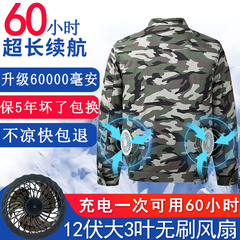 Quần áo điều hòa làm mát mùa hè có quạt quần áo công nhân hàn điện lạnh công trường bảo hiểm lao động nhà máy quần áo bảo hộ lao động nam nữ áo bảo hộ công nhân