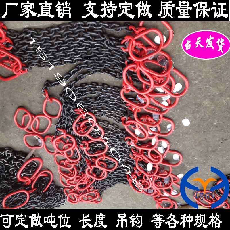 厂家直销各种规格链条索具 链条吊钩 钢丝绳起重吊钩吊具当天发货,五金/工具,起重钳,淘宝优惠券,粉丝福利购,淘宝优惠卷