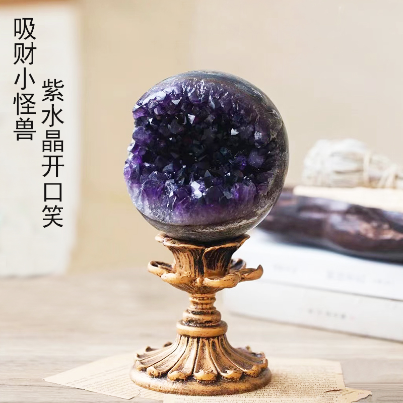 天然紫水晶原石摆件晶洞钱袋子开口笑聚宝盆家居商铺办公室摆件
