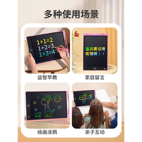 手写大画板日本进口MUJIE