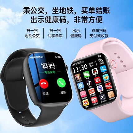 新款优质青少年精品5G通儿童电话手表智能初中小学生多功能防水