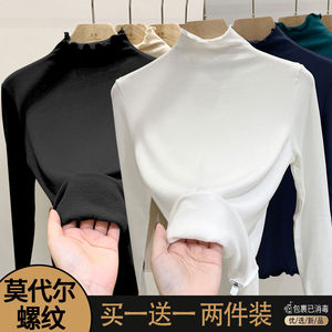 单/两件装 2025新款半高领打底衫女春秋冬修身木耳边长袖t恤上衣