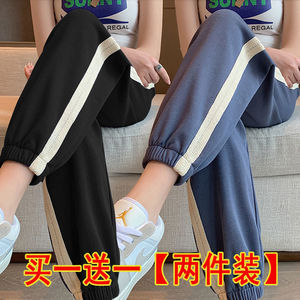 单/两件装 2024秋冬季灰色运动裤女春季束脚裤休闲高腰显瘦灯笼裤