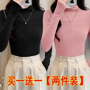 单/两件装 纯色百搭打底衫女2024年秋冬新款保暖长袖大码简约上衣
