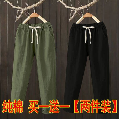 高腰宽松气质九分裤女百搭