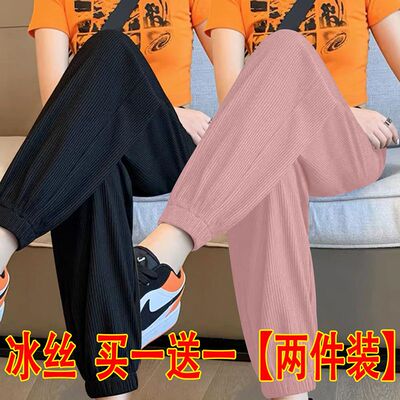 单/两件装哈伦裤宽松遮肉束脚裤