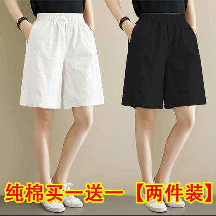 单/两件装 纯棉阔腿短裤女高腰2025夏季休闲显瘦百搭棉麻五分裤女