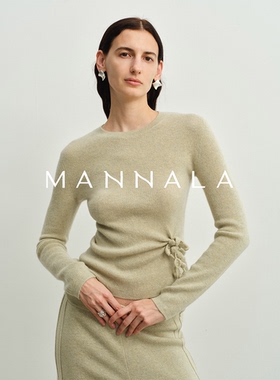 MANNALA丨“绿芙尾”du家定染软糯羊毛纱雾绿针织衫半裙套装Q4677