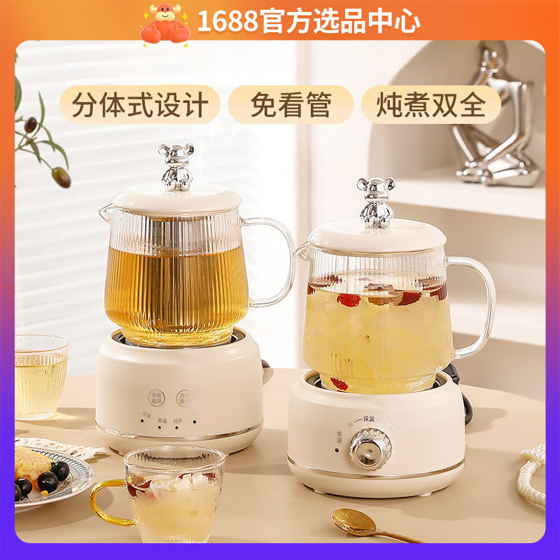 爆款多功能家用养生壶烧水电炖杯小型煮茶壶炖煮一体养生杯